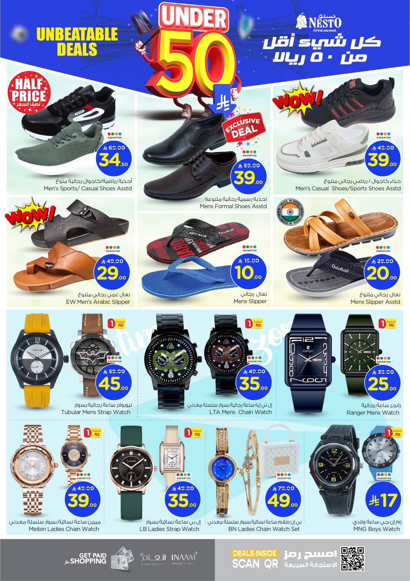 nesto offers from 15jul to 3jun 2025 عروض نستو من 15 يوليو حتى 3 يونيو 2025 صفحة رقم 22